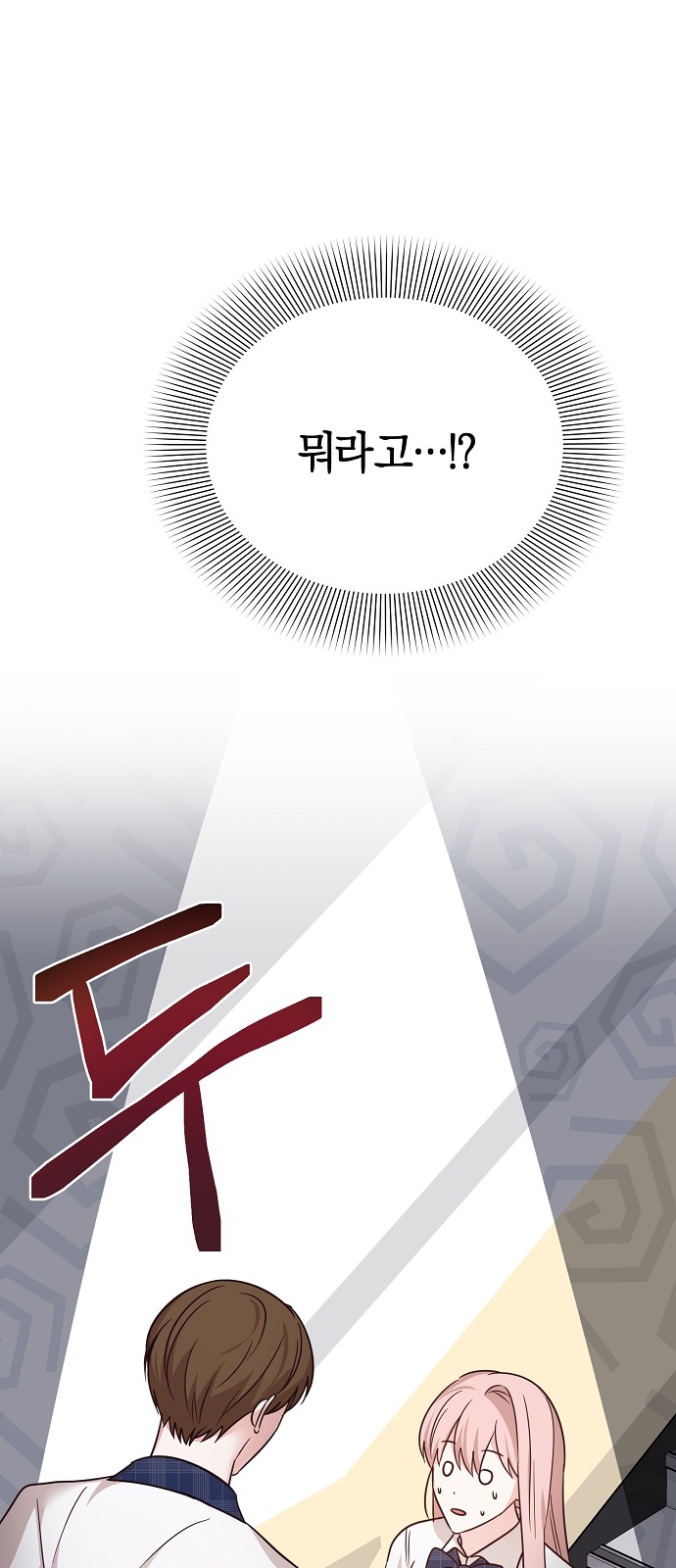 81 페이지