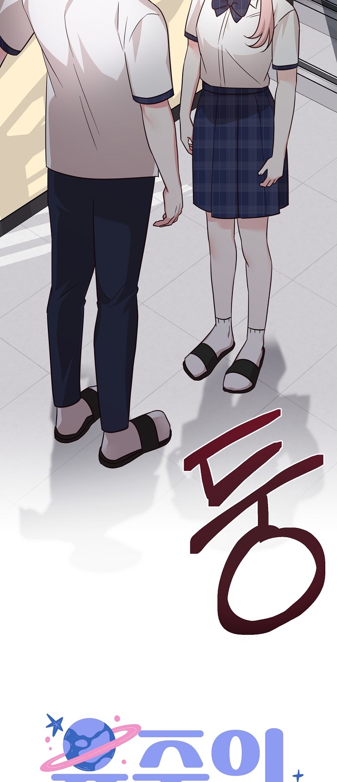 82 페이지