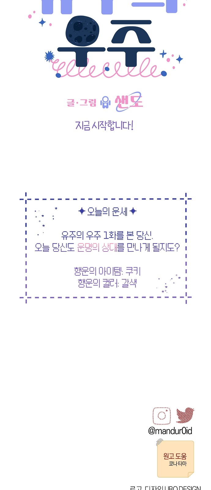 83 페이지