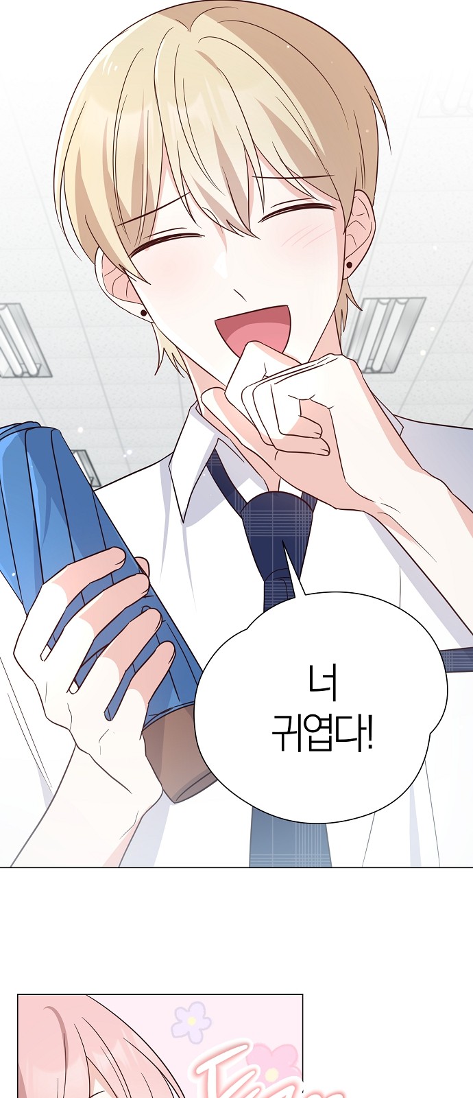 17 페이지