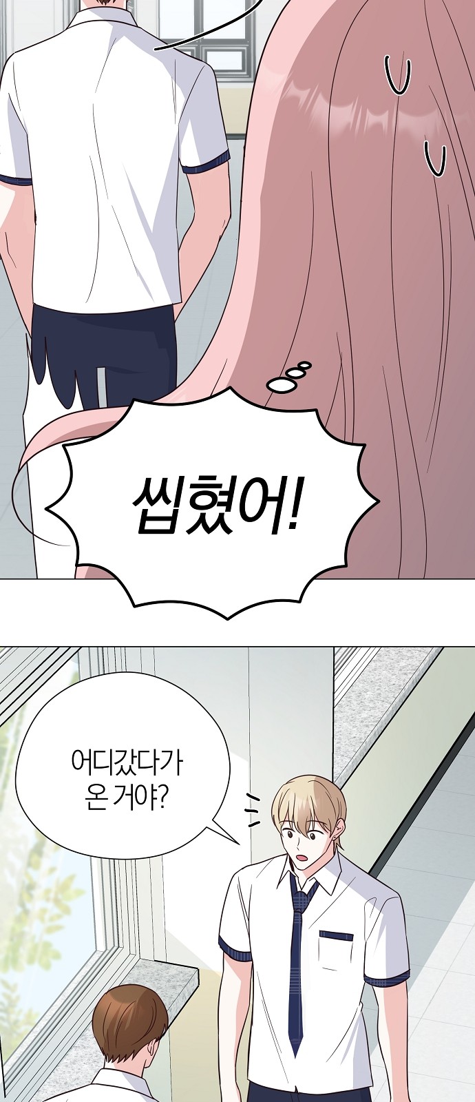 7 페이지