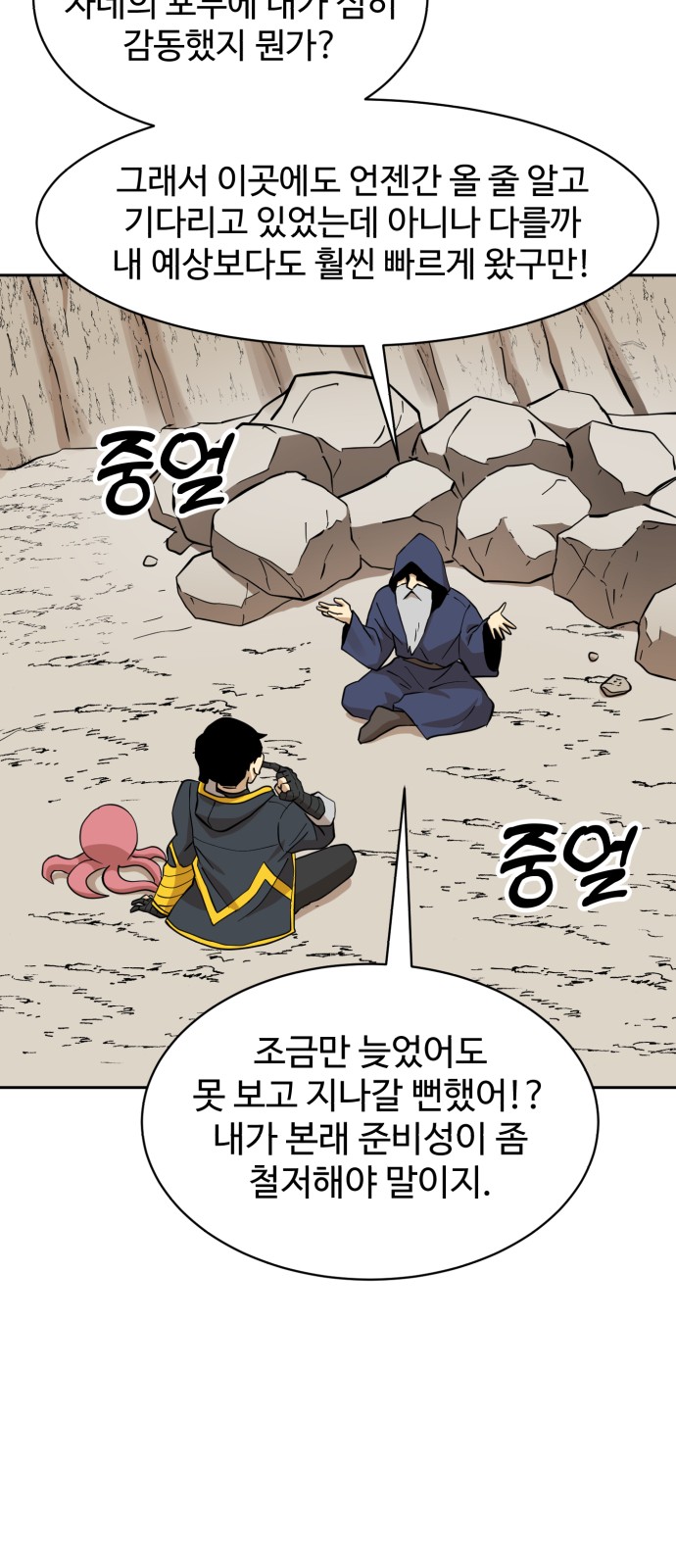 2 페이지
