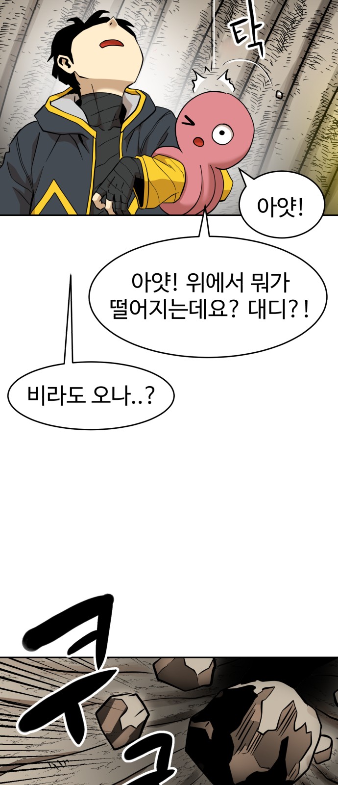 26 페이지