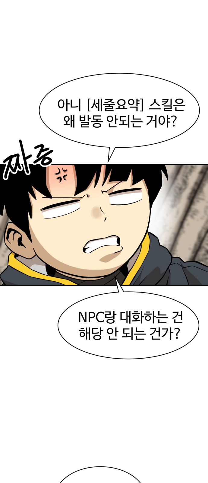 3 페이지