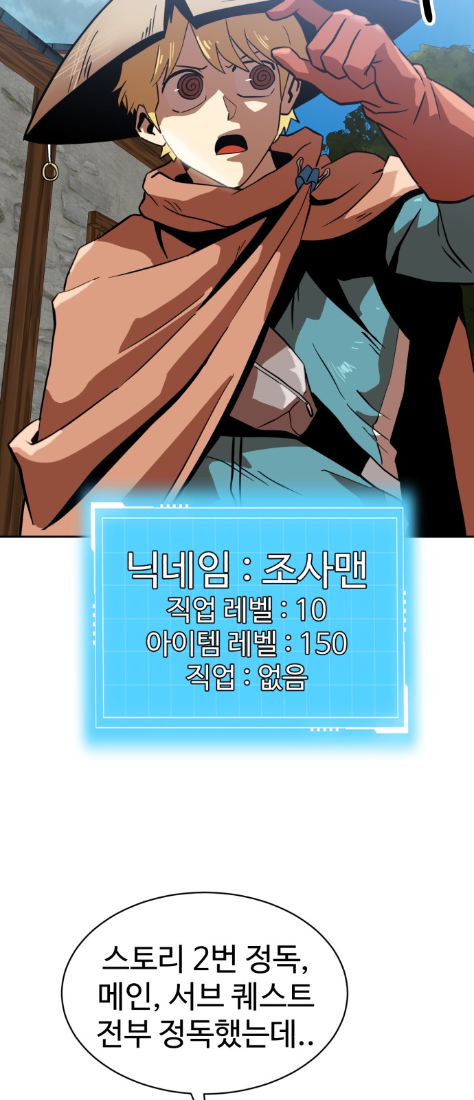 39 페이지