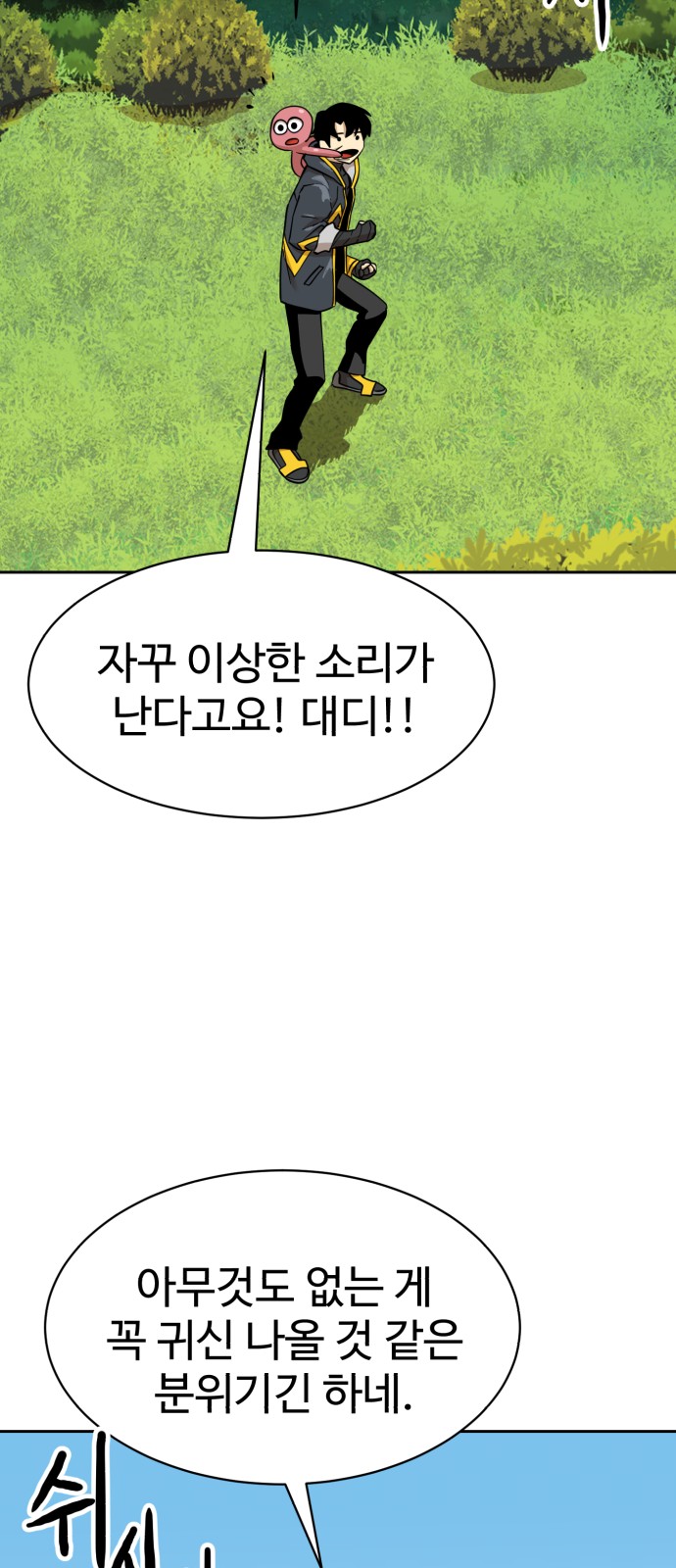 56 페이지