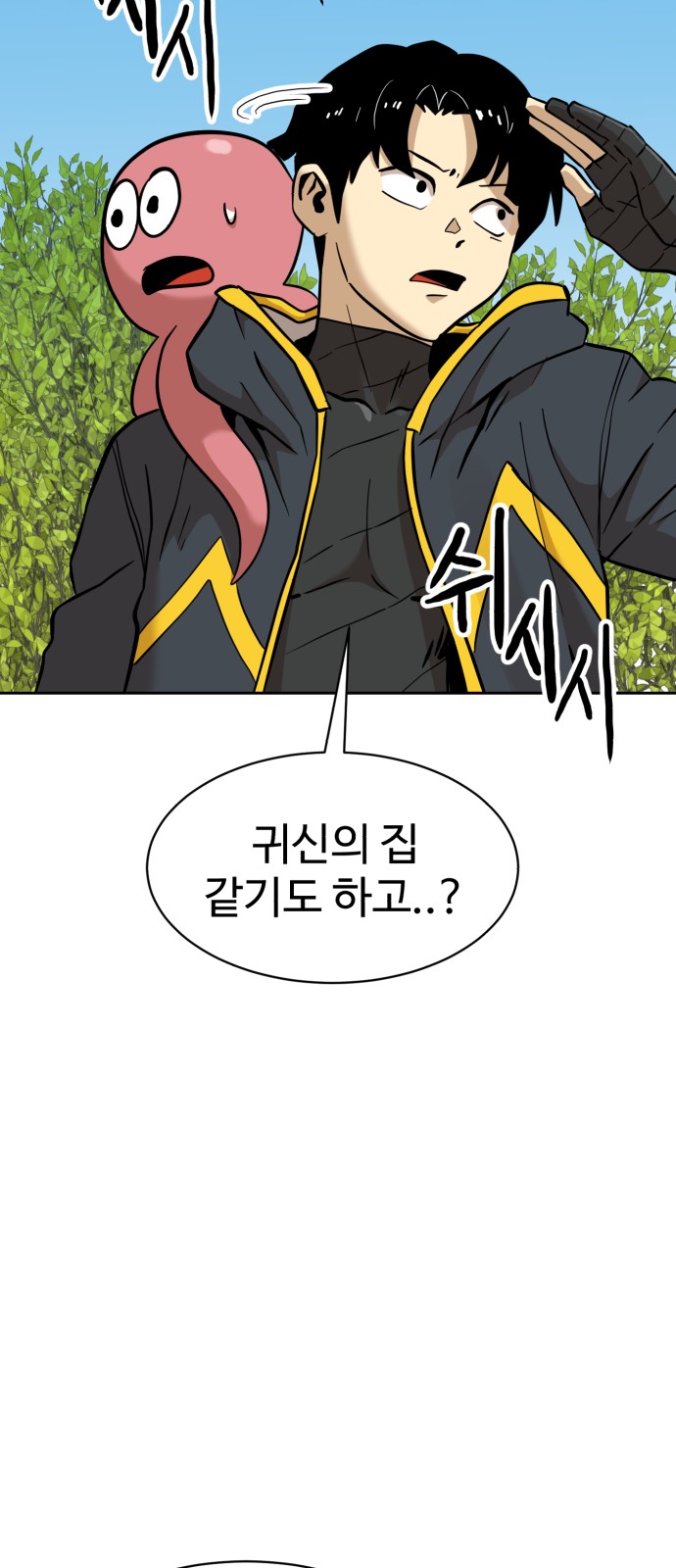 57 페이지