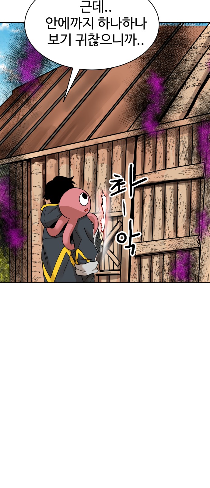 60 페이지