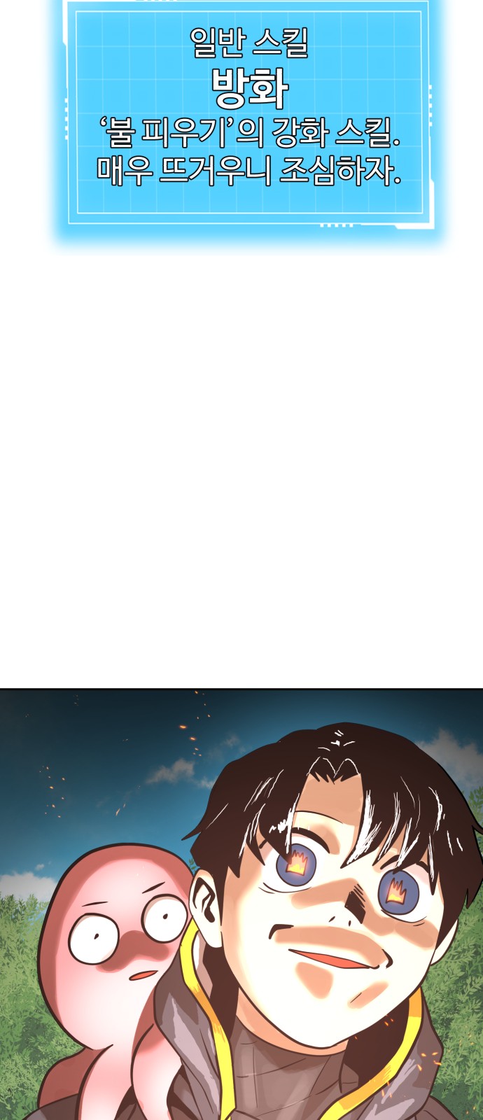 62 페이지