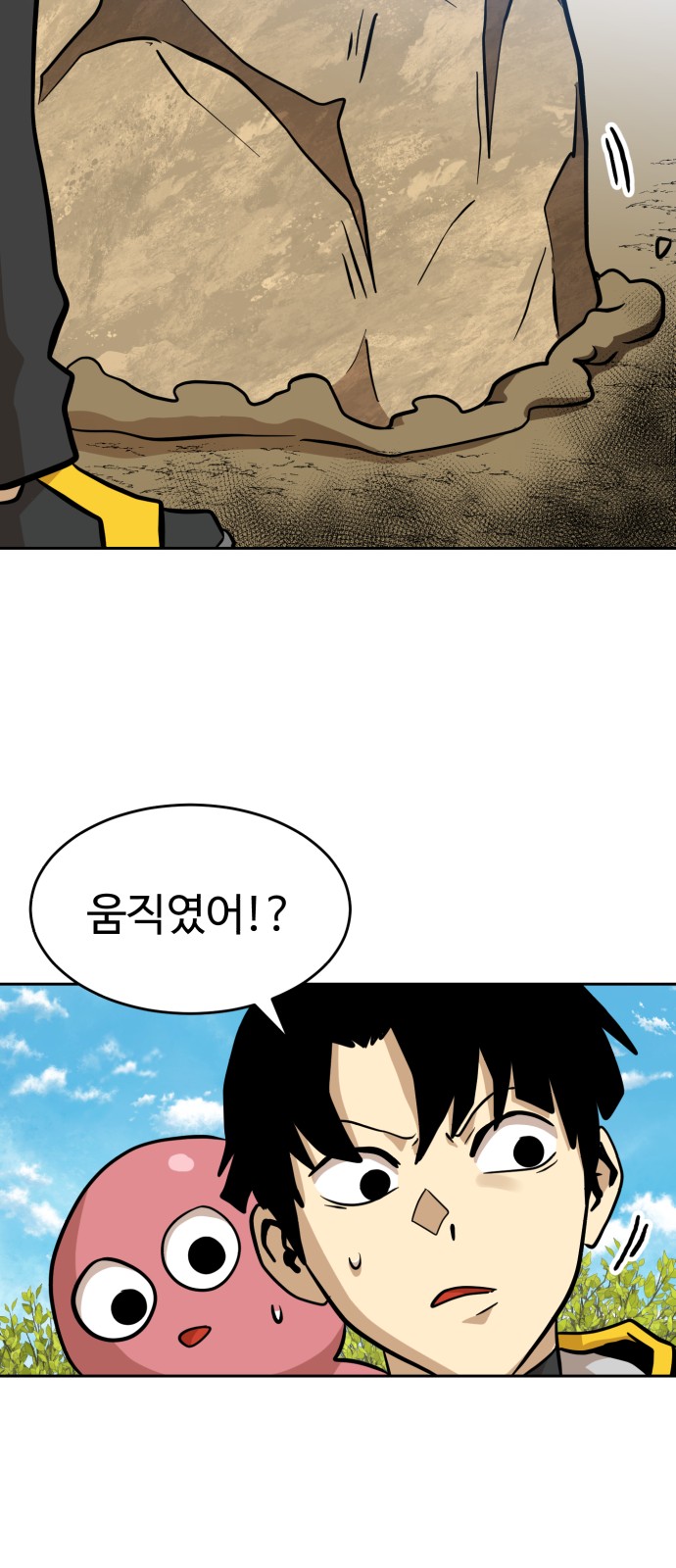 68 페이지