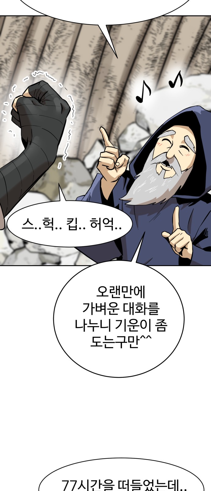 7 페이지