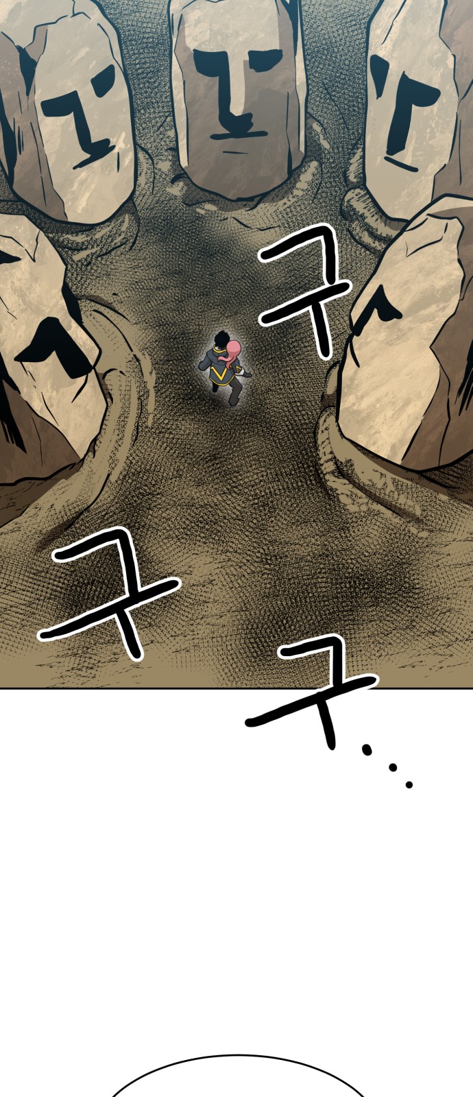 70 페이지
