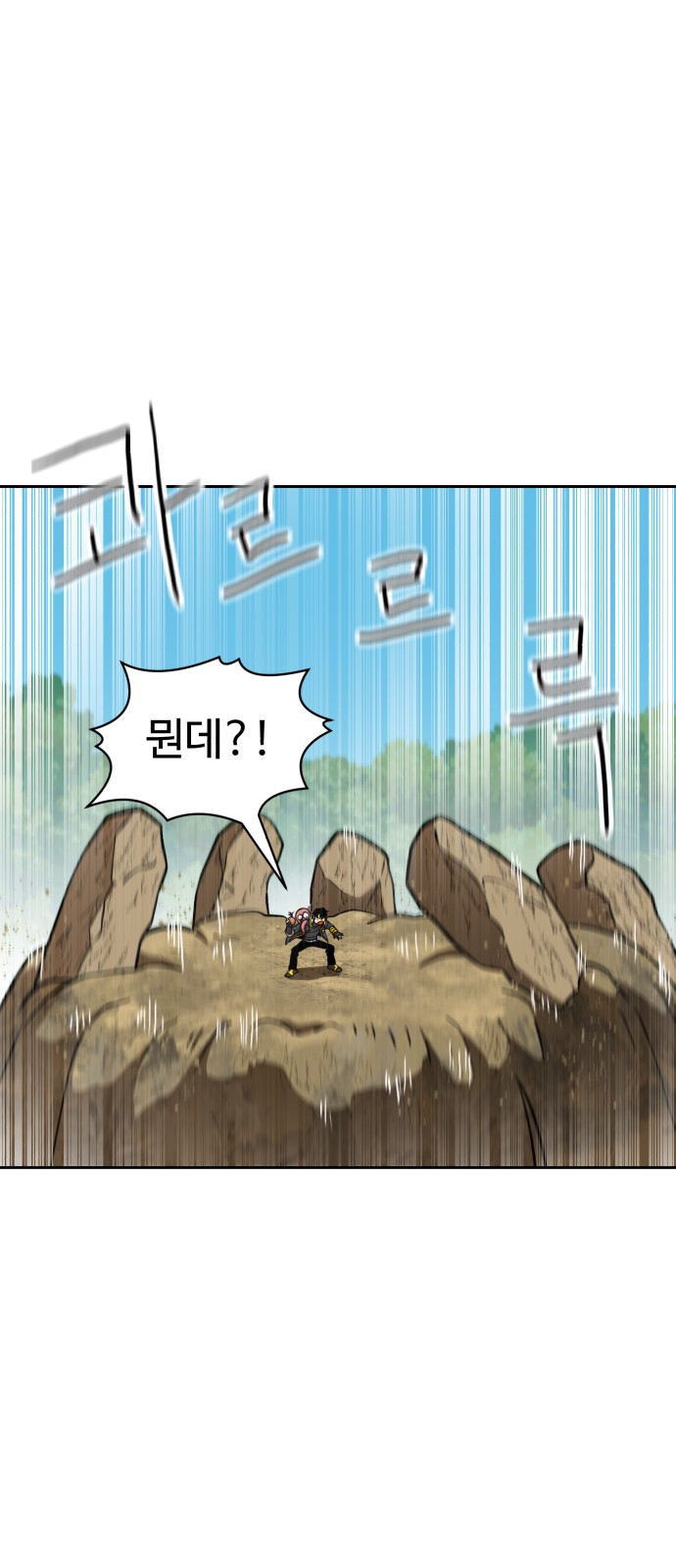 73 페이지