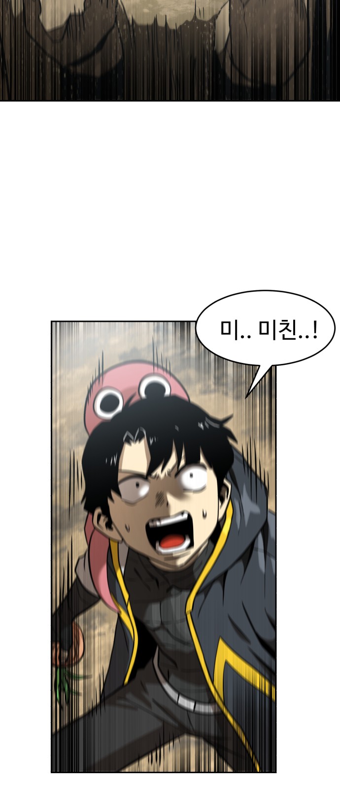 75 페이지