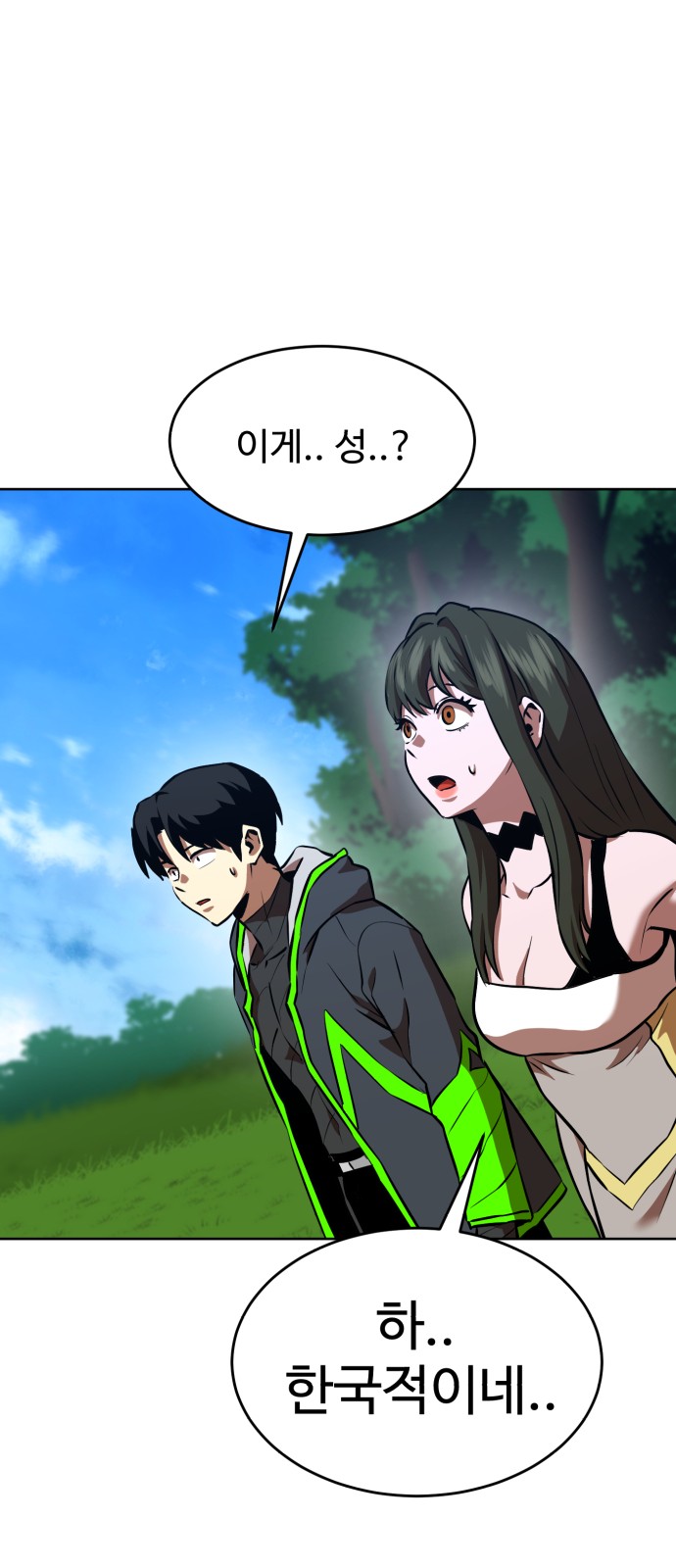 13 페이지