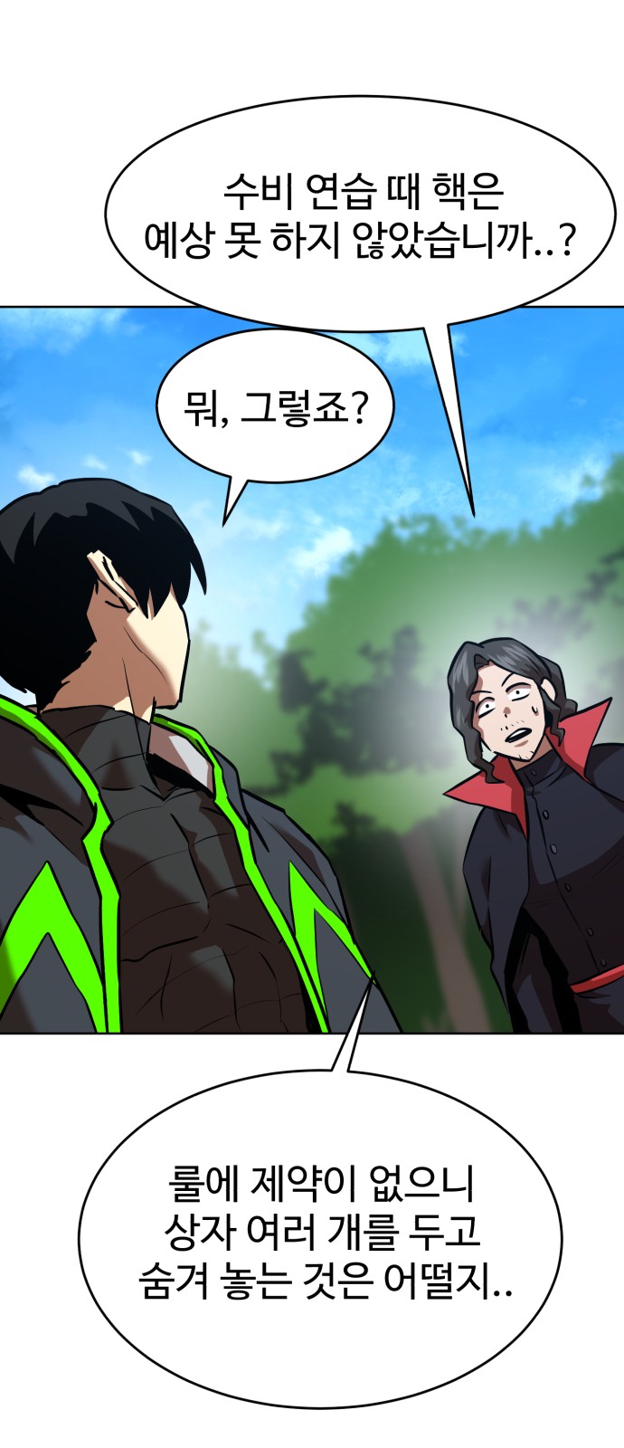 17 페이지