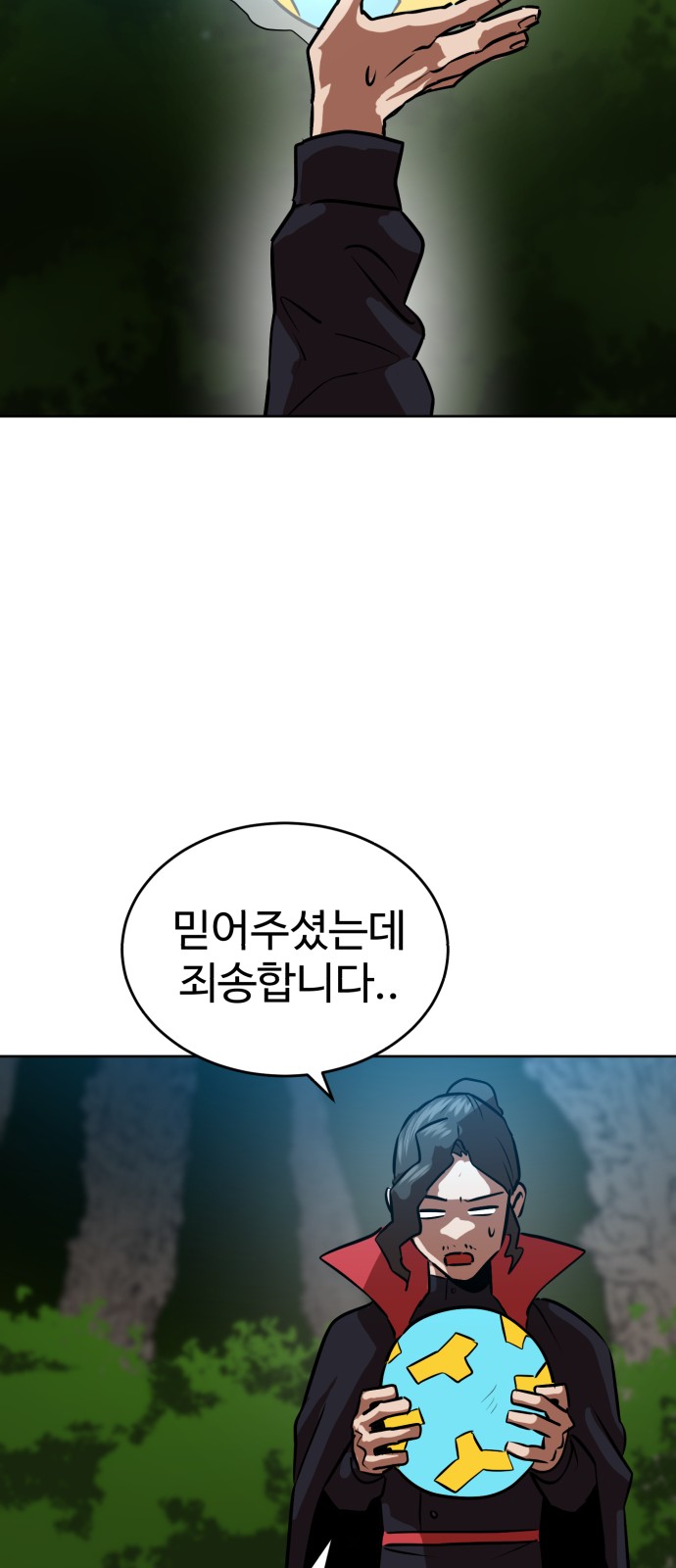 24 페이지