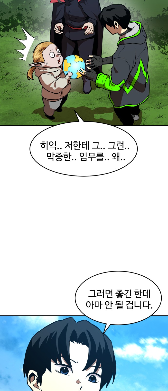 29 페이지
