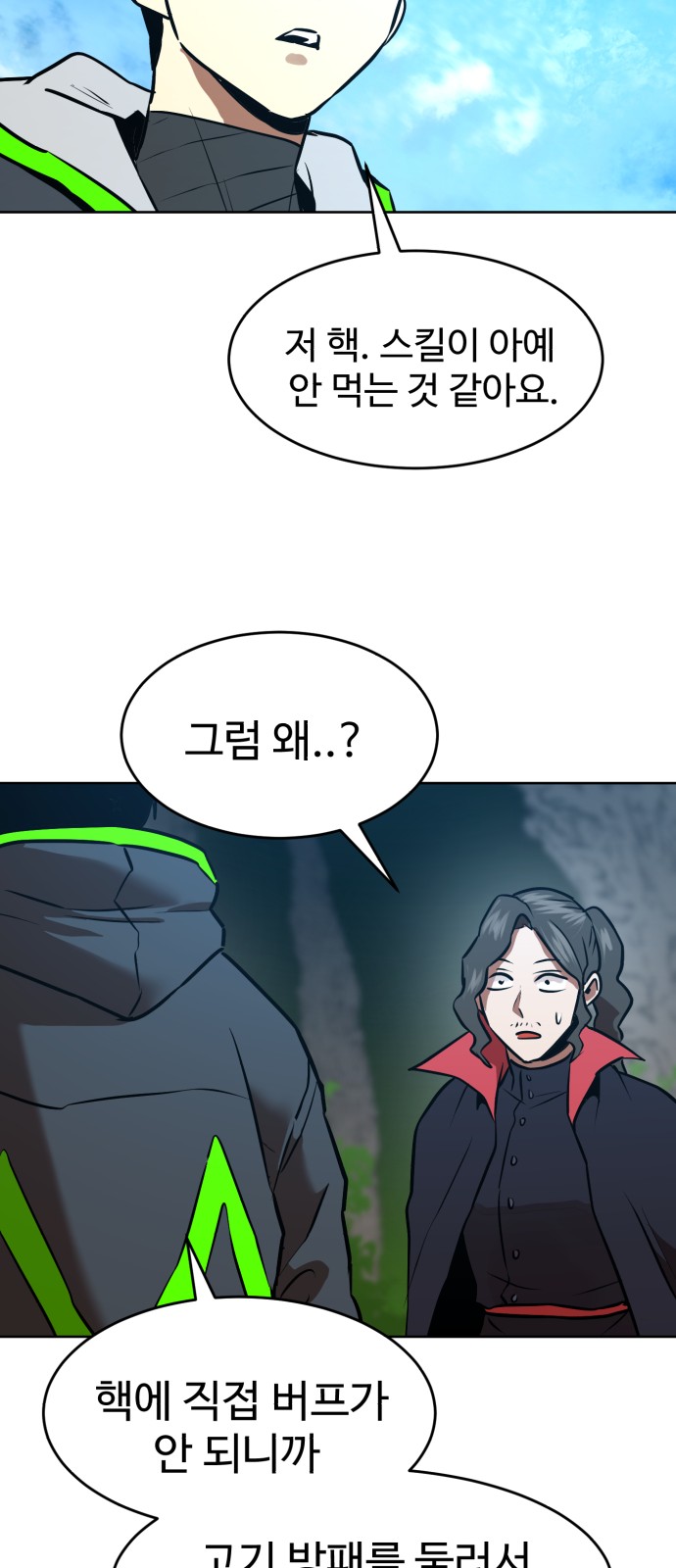 30 페이지