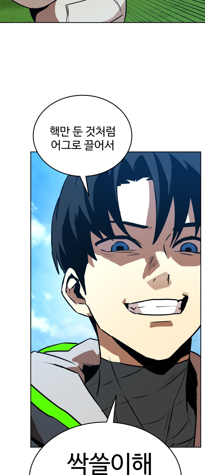 32 페이지
