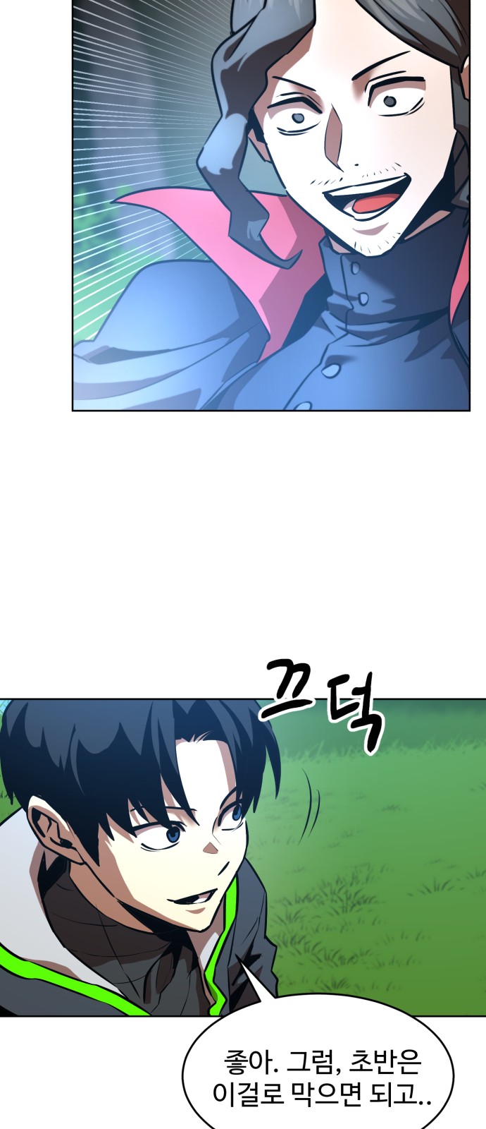 38 페이지
