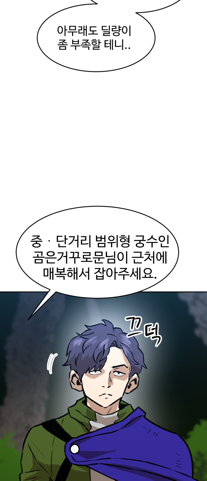 39 페이지