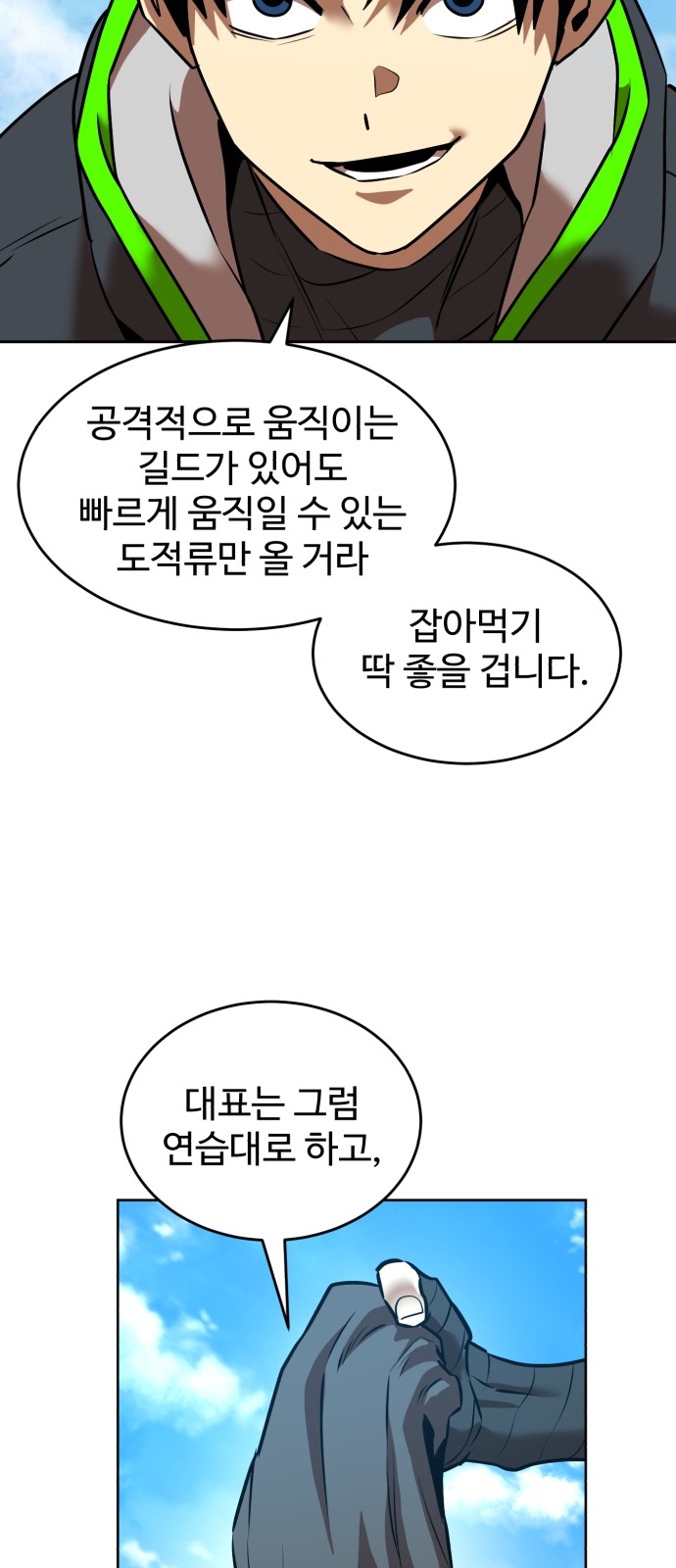 41 페이지