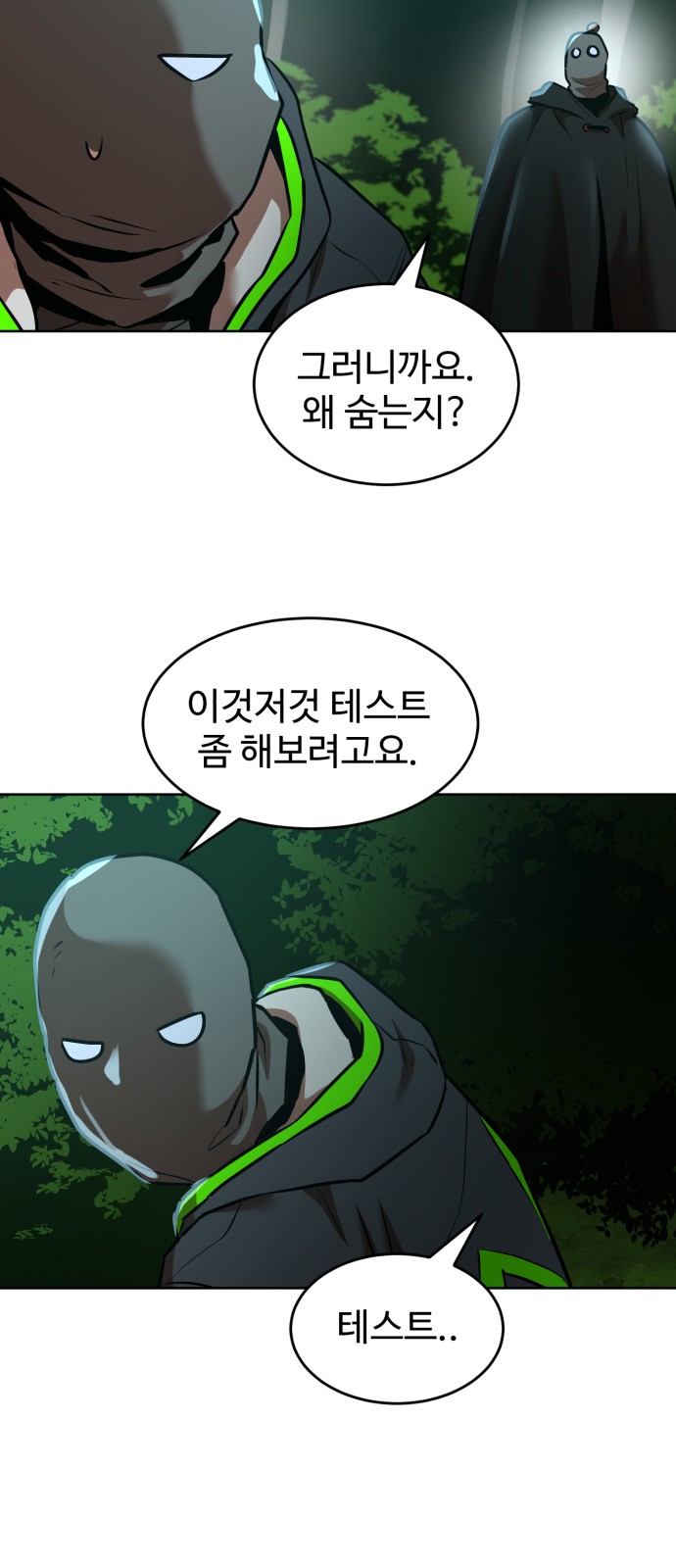 47 페이지