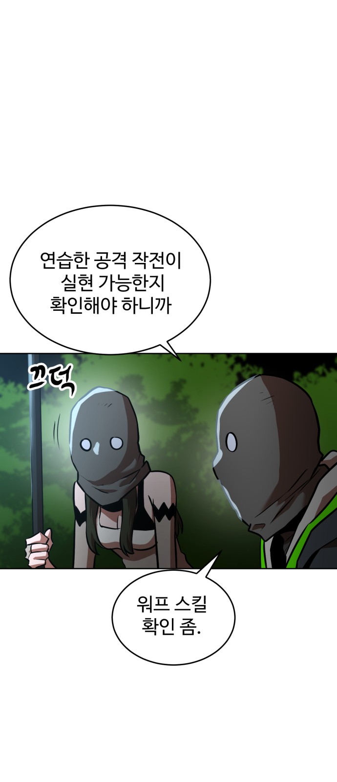 49 페이지