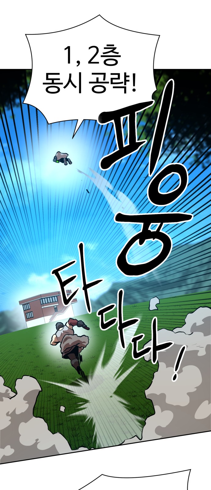 59 페이지