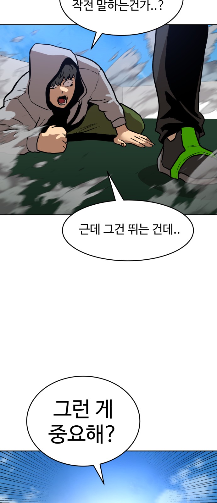 65 페이지