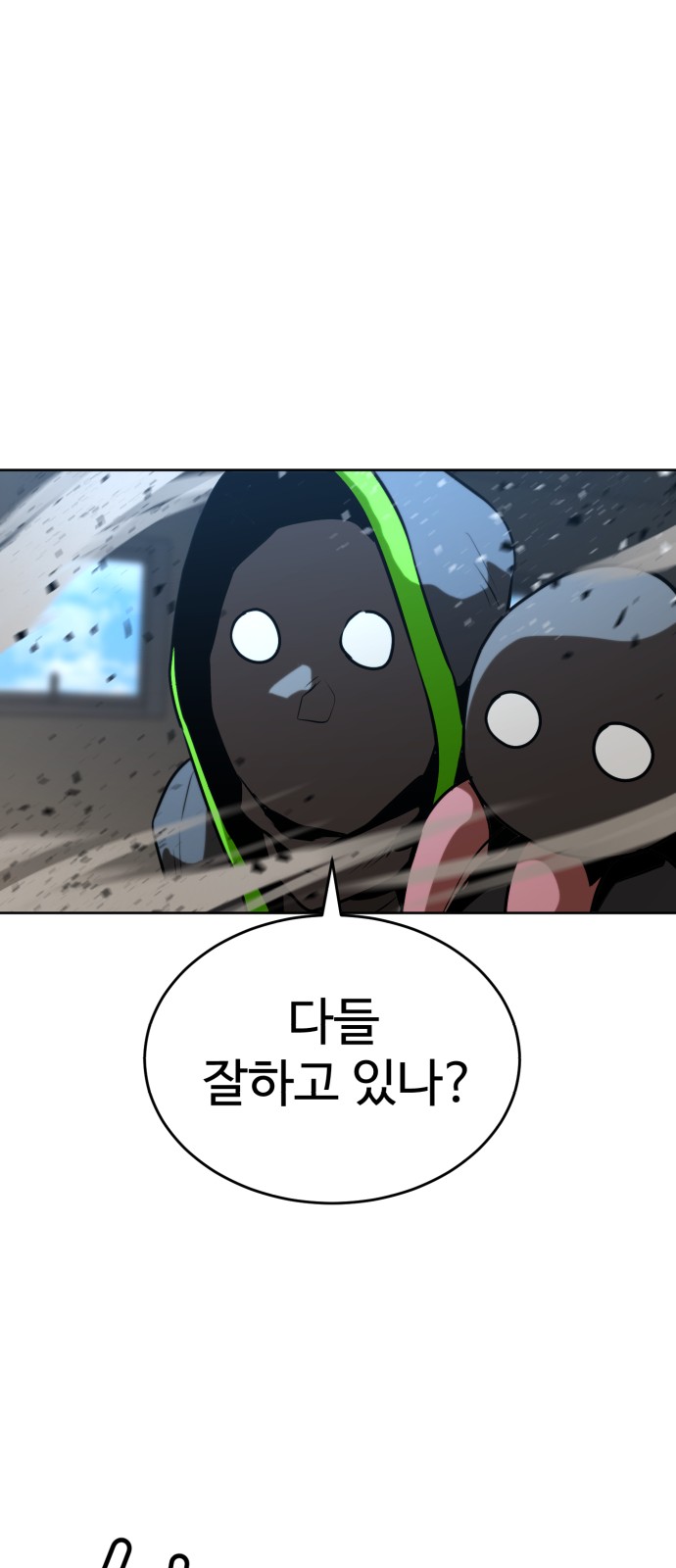 69 페이지
