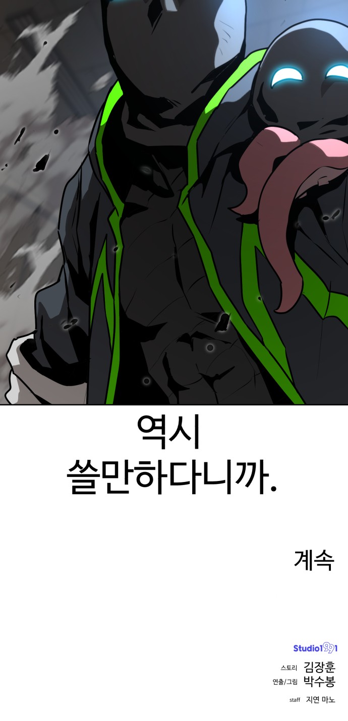 73 페이지