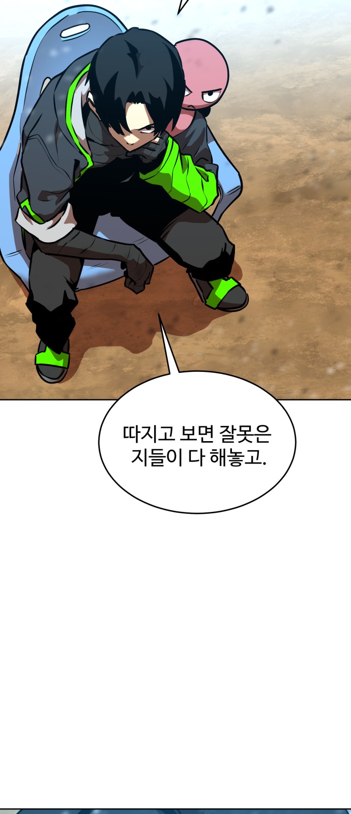 9 페이지
