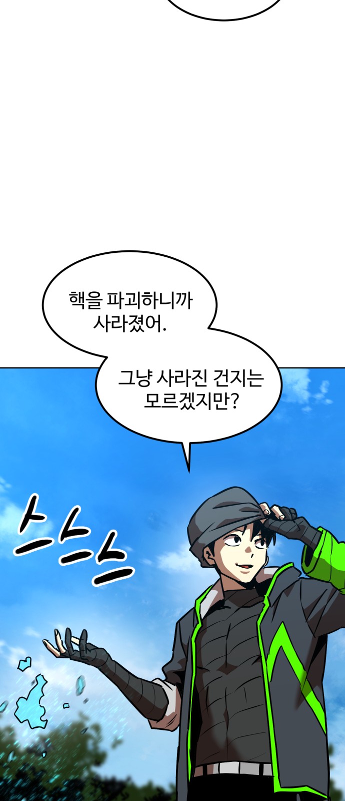 29 페이지