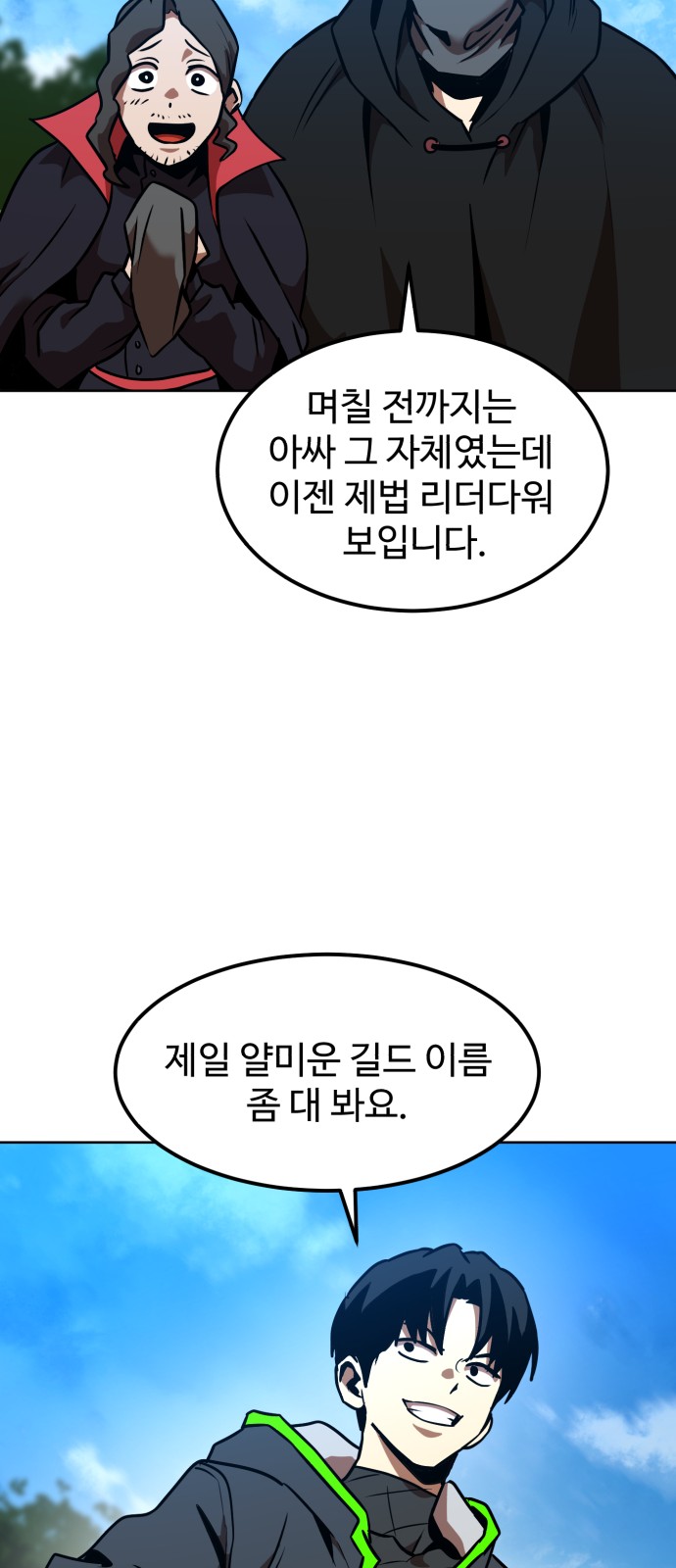 37 페이지