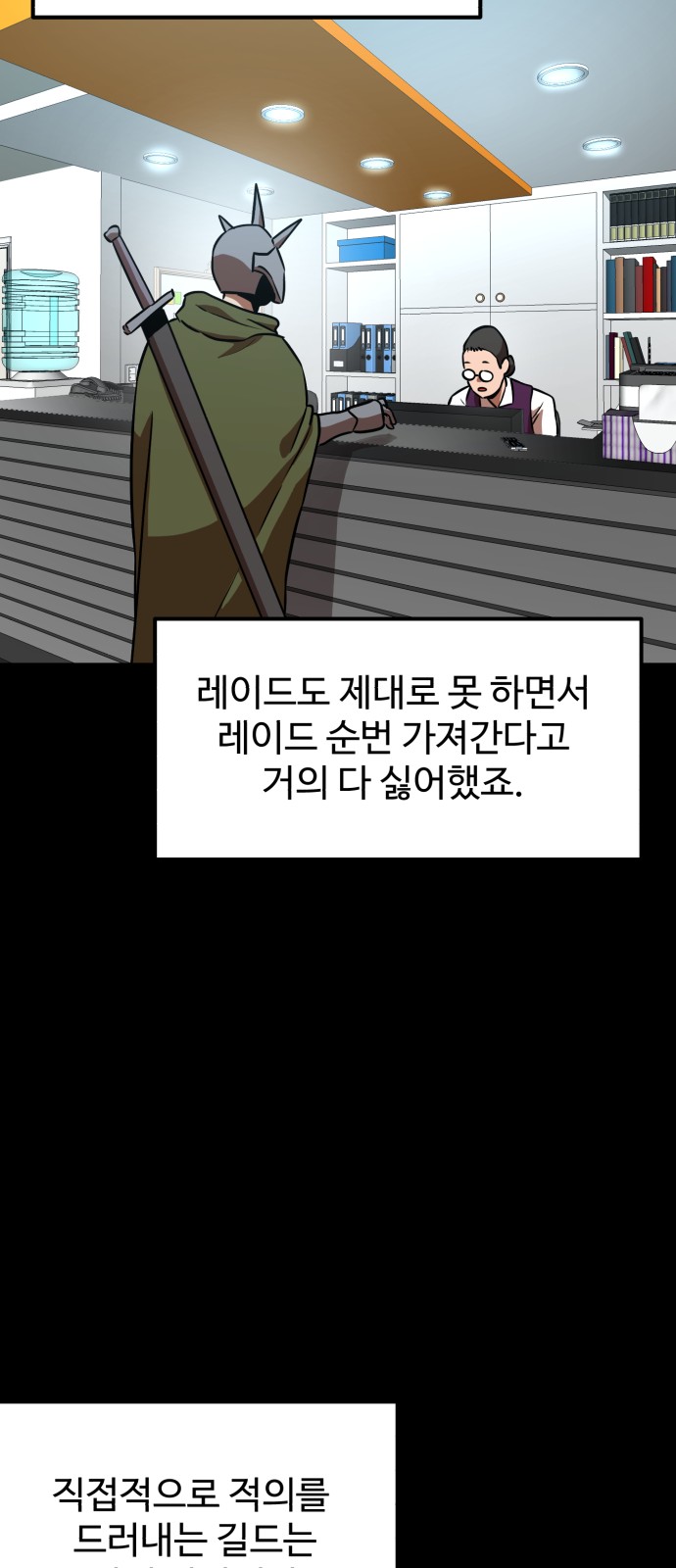 39 페이지