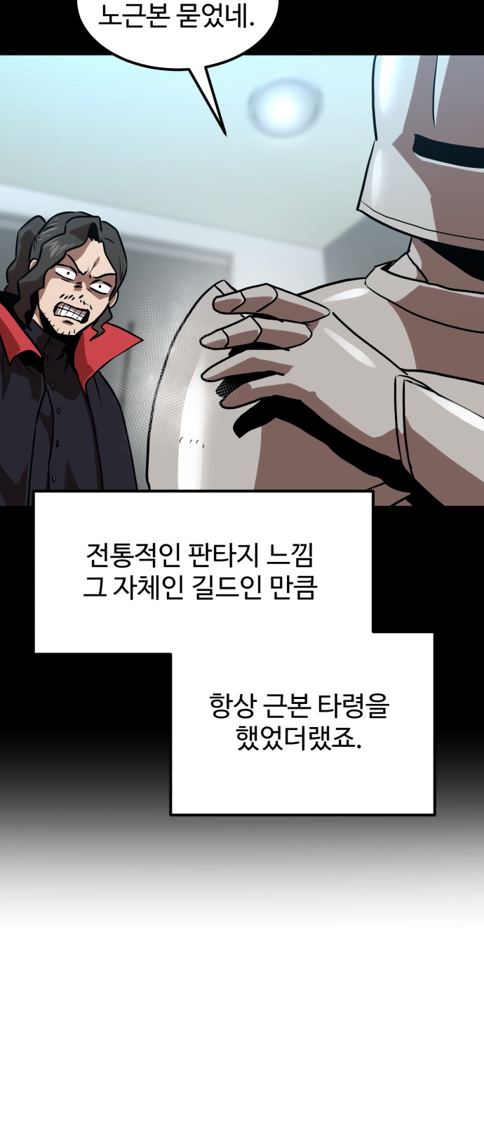42 페이지