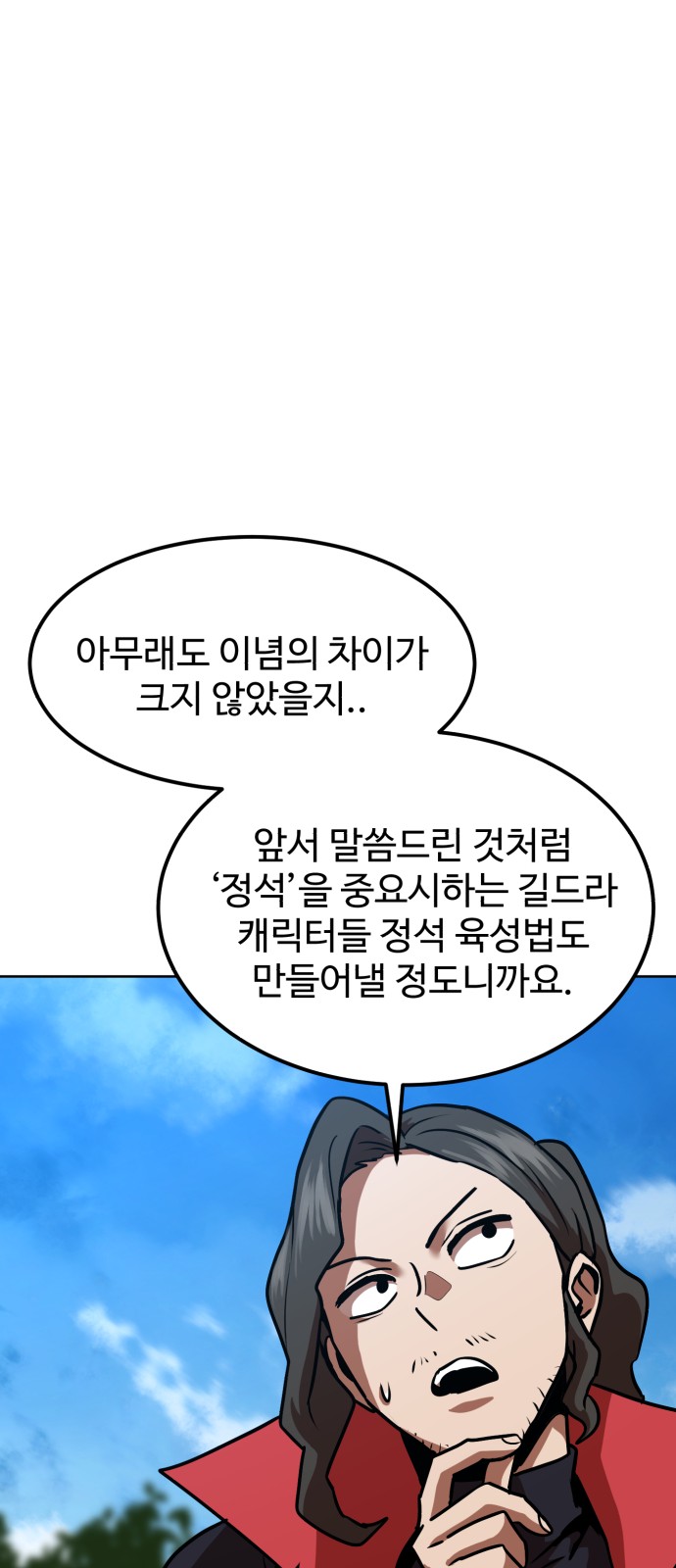 45 페이지