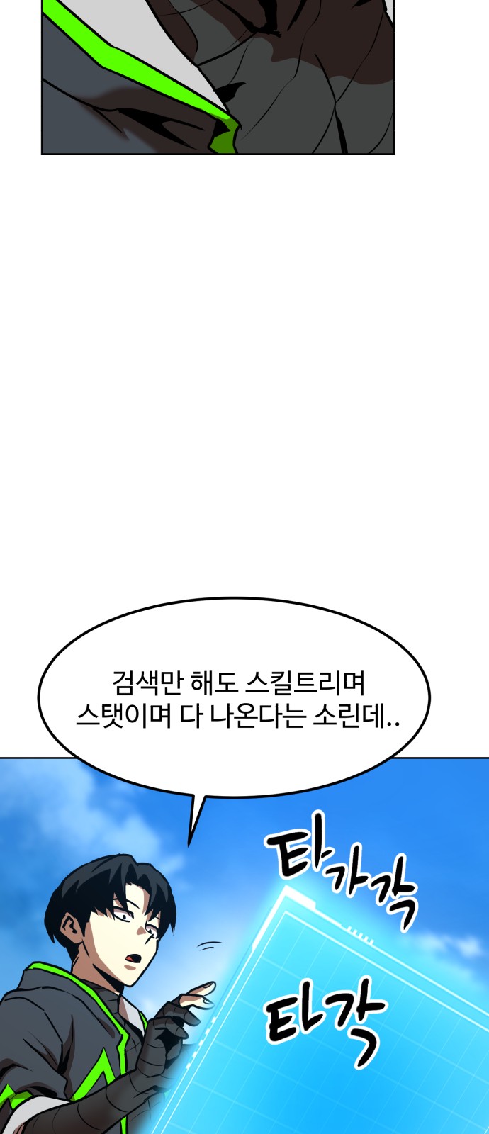47 페이지
