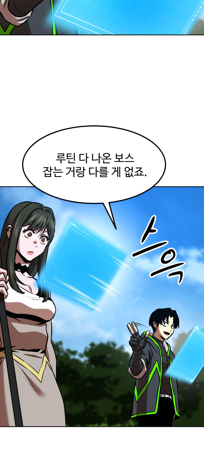 48 페이지