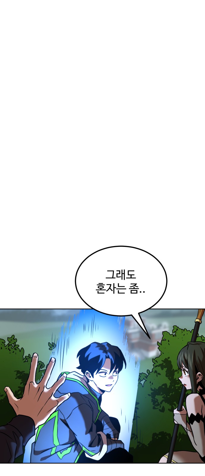 60 페이지