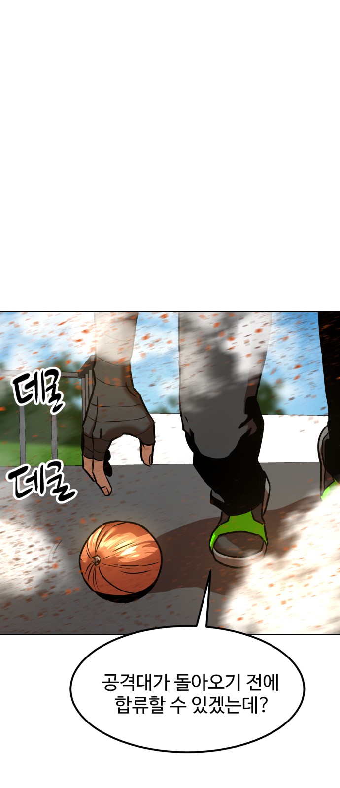 74 페이지