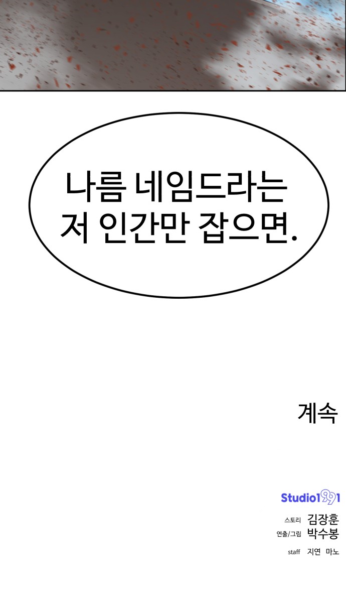 76 페이지
