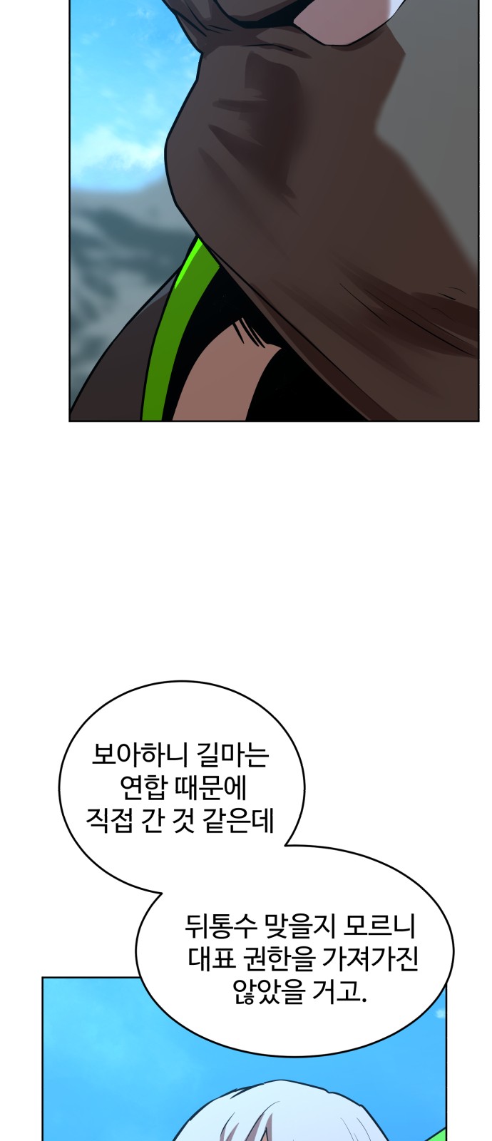 37 페이지