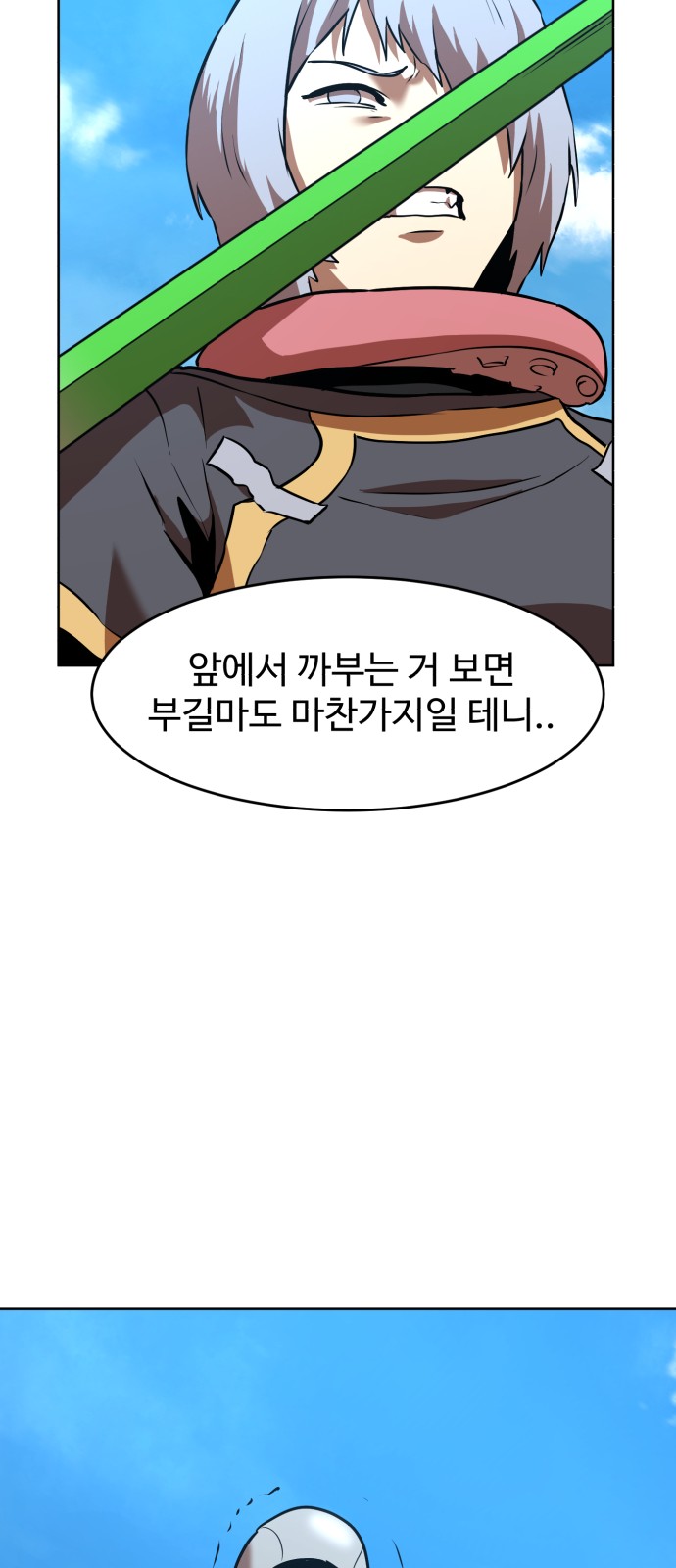 38 페이지