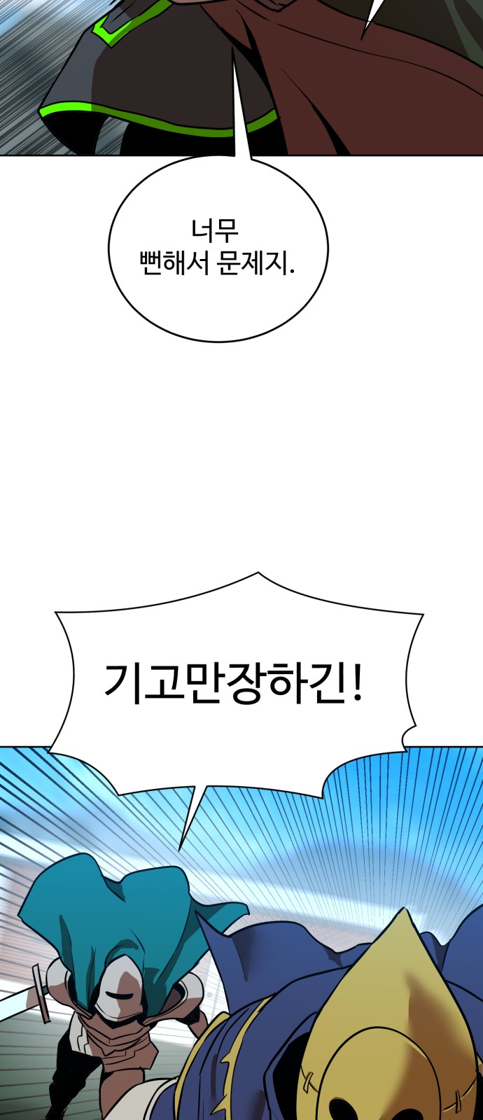 68 페이지