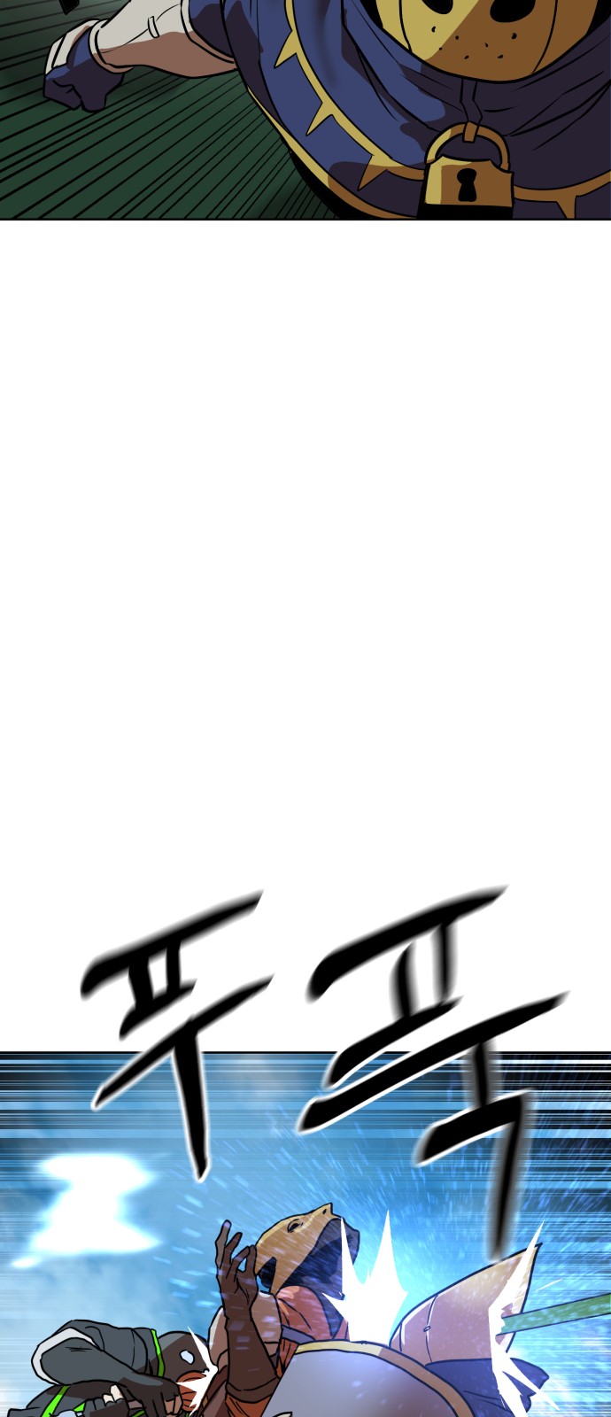 69 페이지