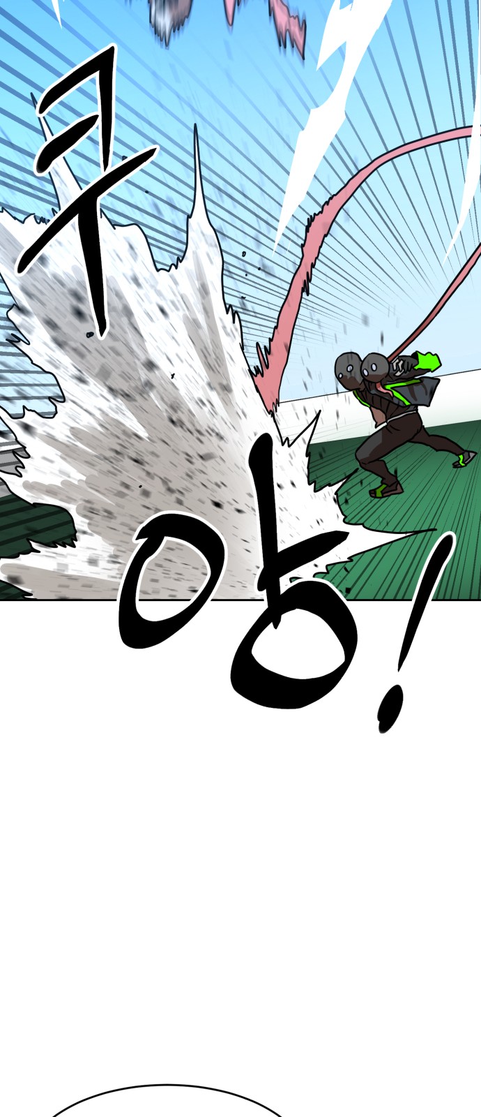 73 페이지