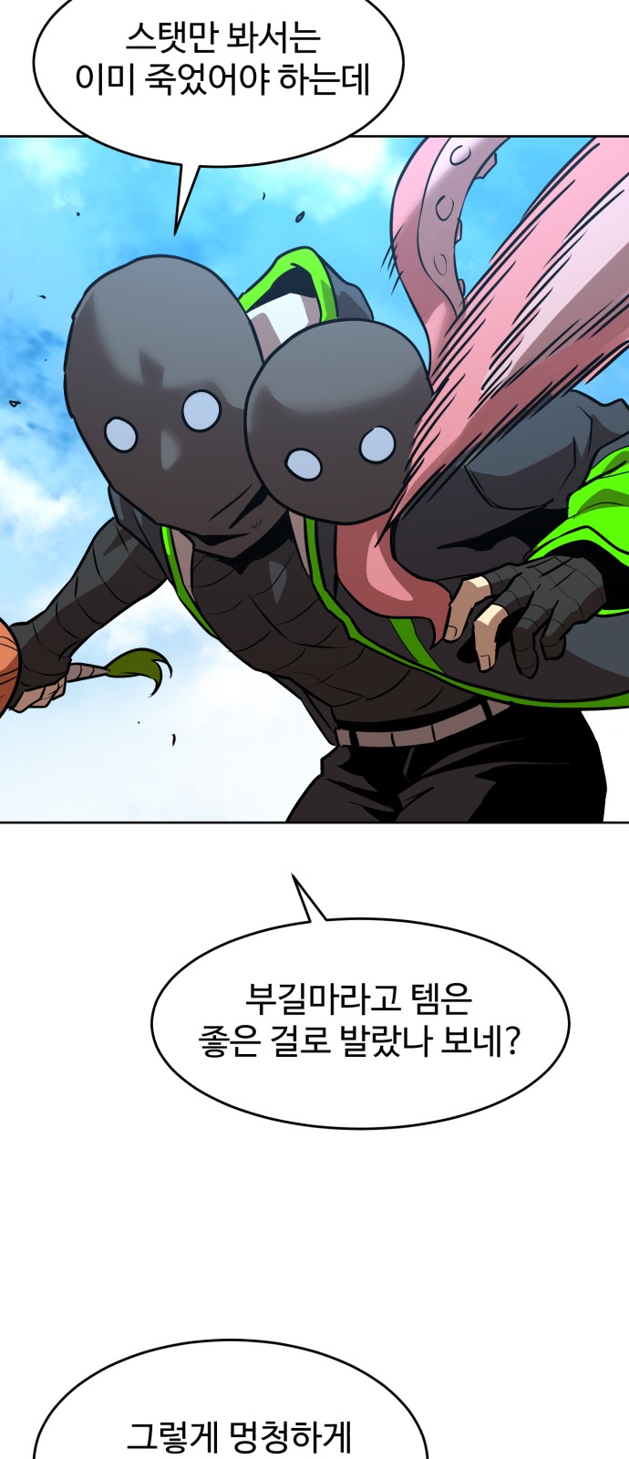 74 페이지